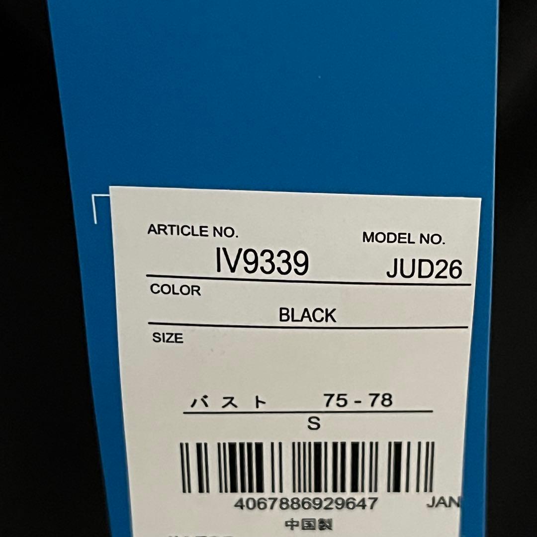 島根の野郎様用　adilenium オーバーサイズトラックジャケット　シーズン1