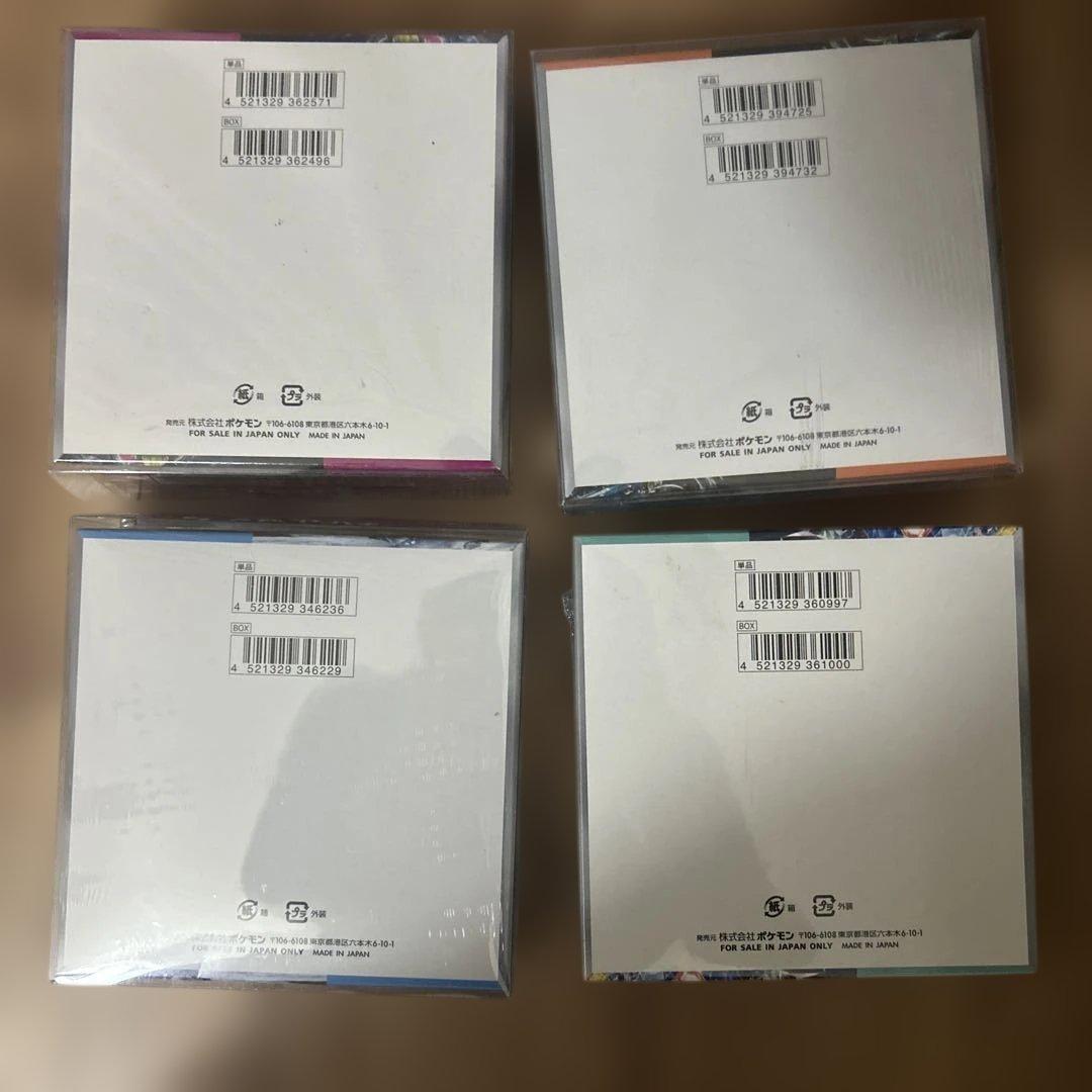 ポケモンカードゲーム 4種類セット