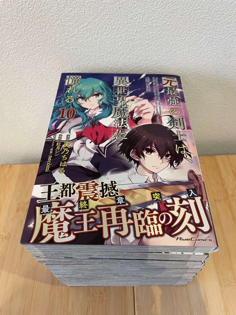 52冊 異世界漫画まとめ売り　異世界 転生 コミック マンガ　漫画　全巻