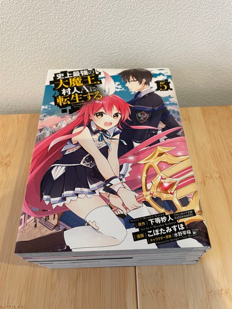 52冊 異世界漫画まとめ売り　異世界 転生 コミック マンガ　漫画　全巻