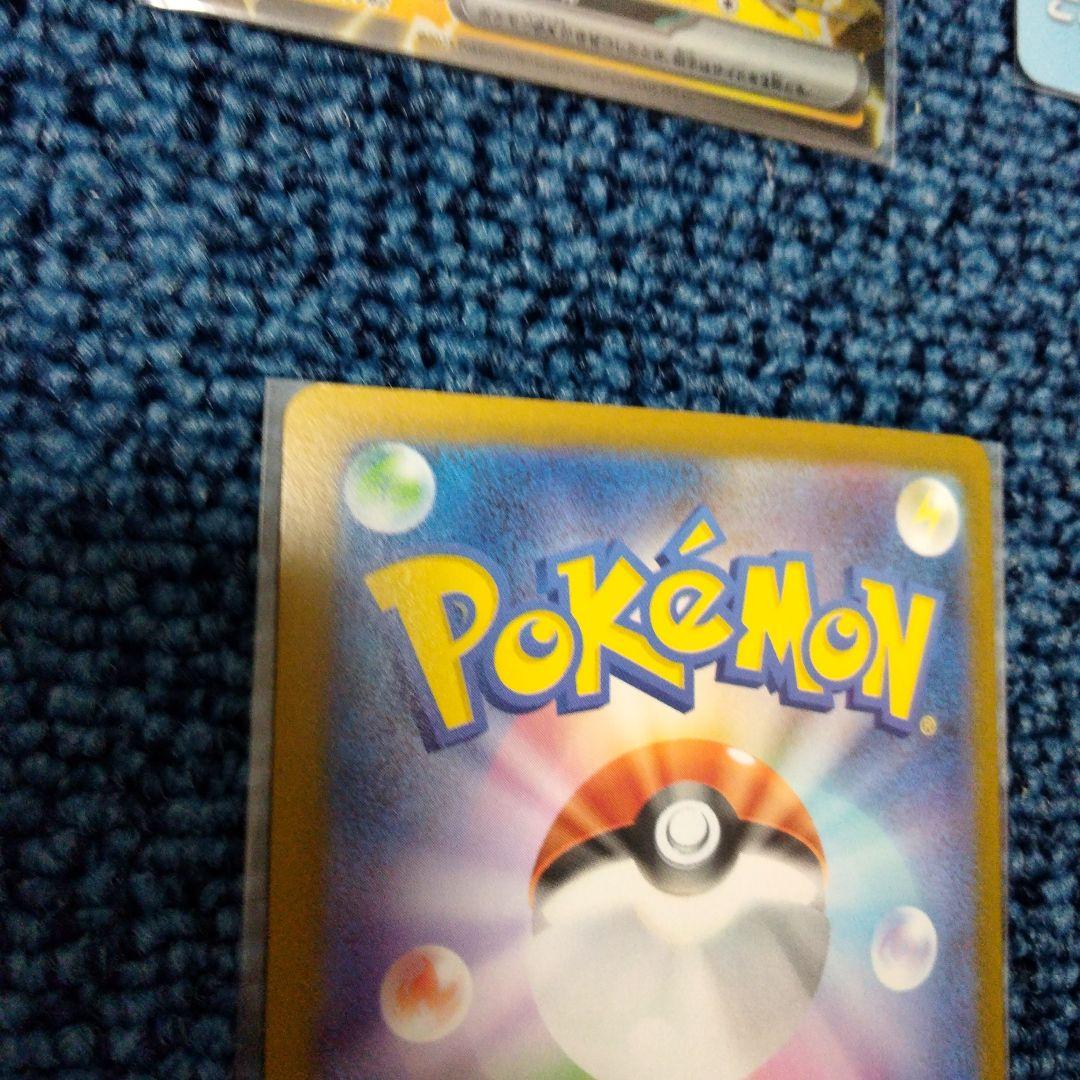 ピカチュウex sar ポケモンカード スタートデッキ100 25