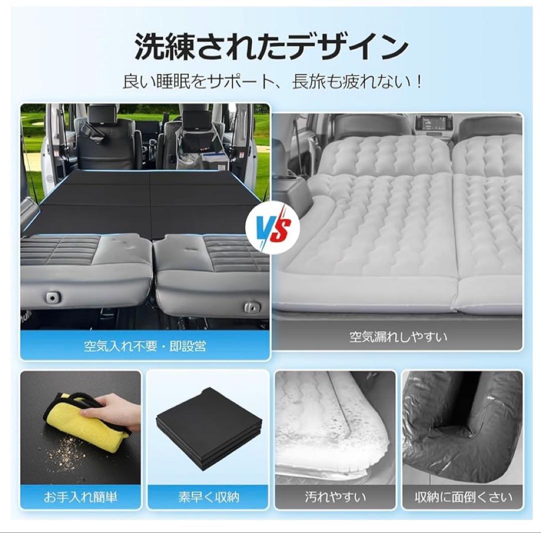 三菱 デリカ D5 専用 車中泊マット 黒 2枚セット