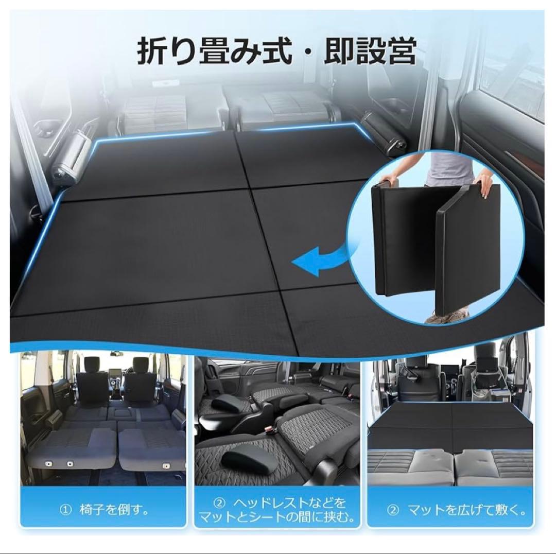 三菱 デリカ D5 専用 車中泊マット 黒 2枚セット