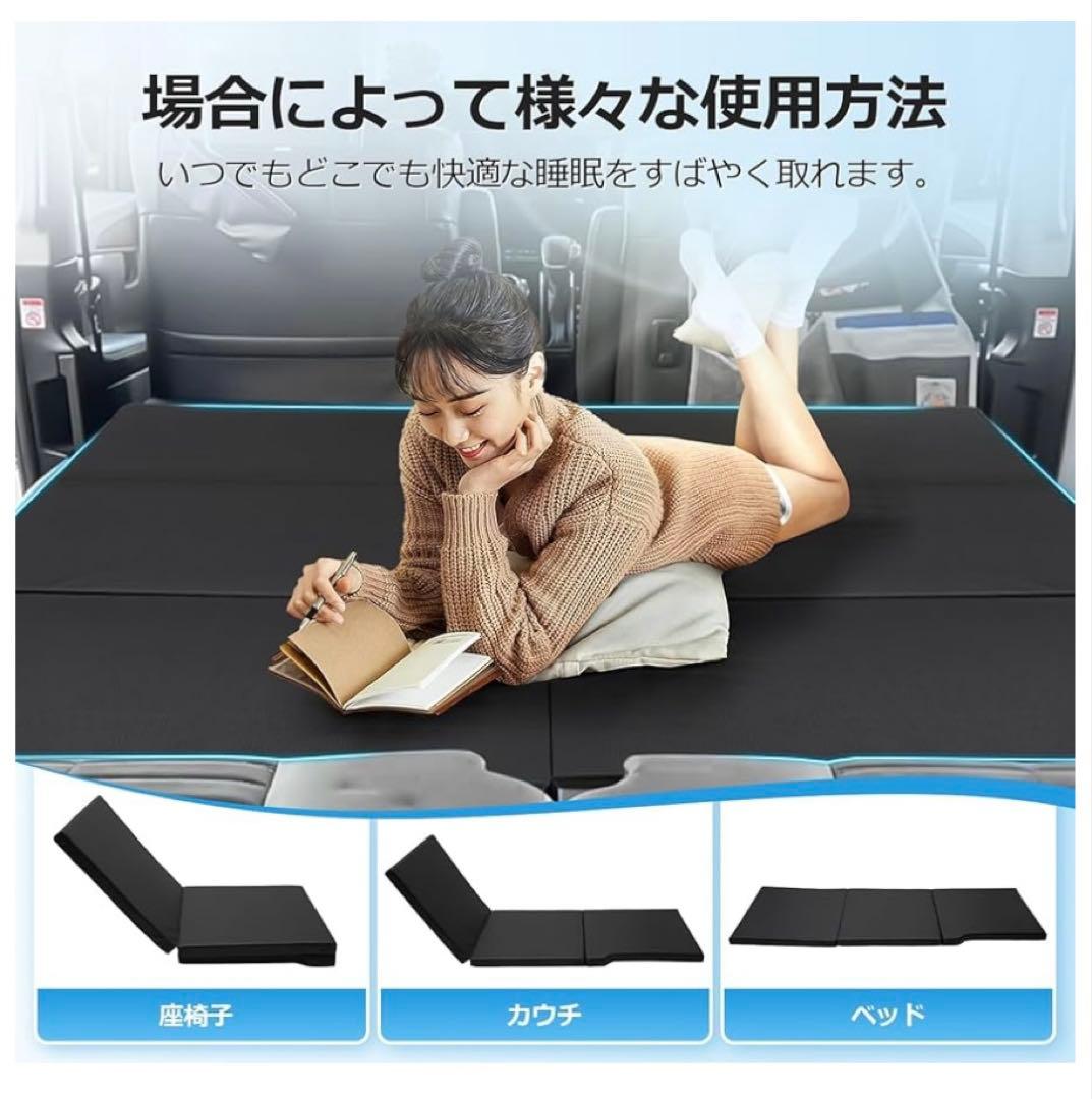 三菱 デリカ D5 専用 車中泊マット 黒 2枚セット