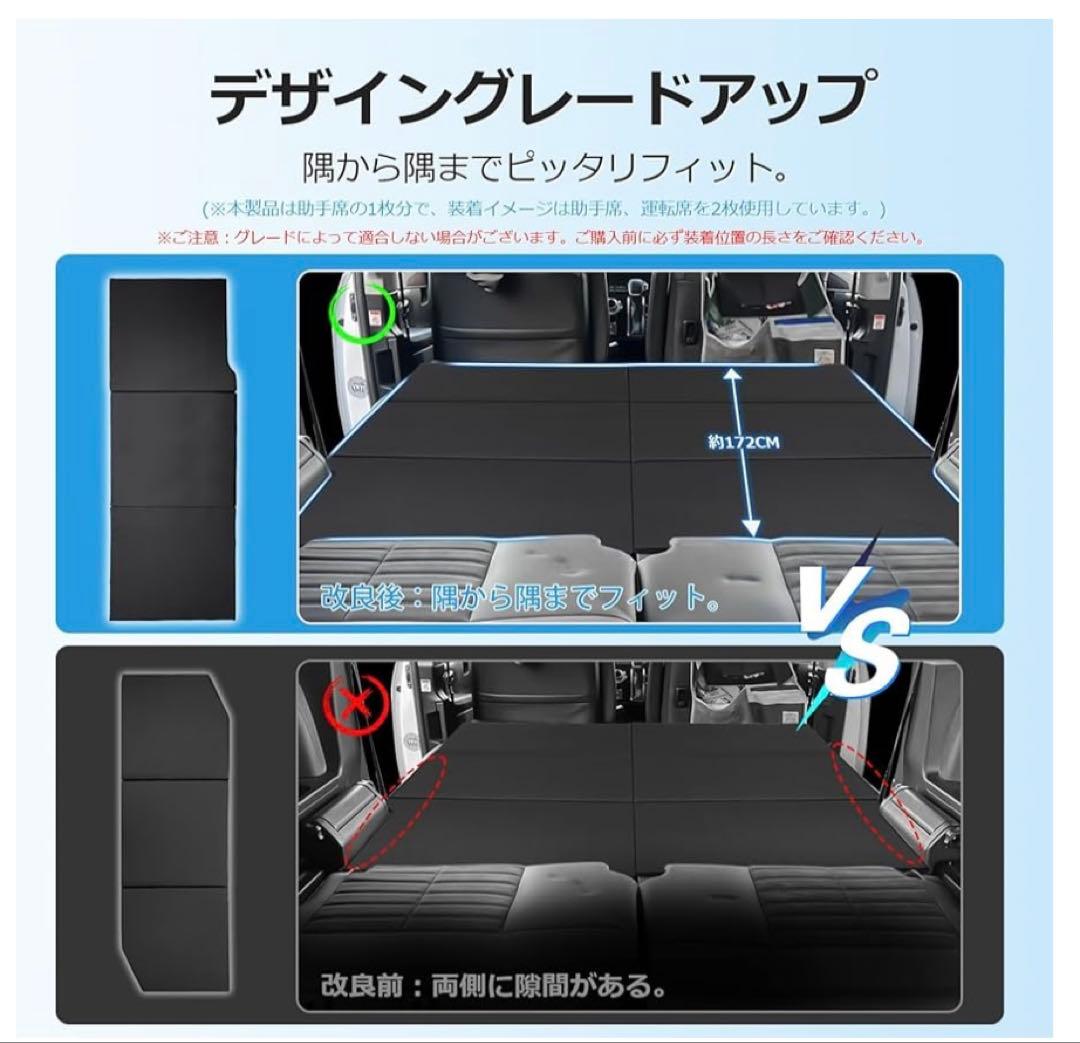 三菱 デリカ D5 専用 車中泊マット 黒 2枚セット