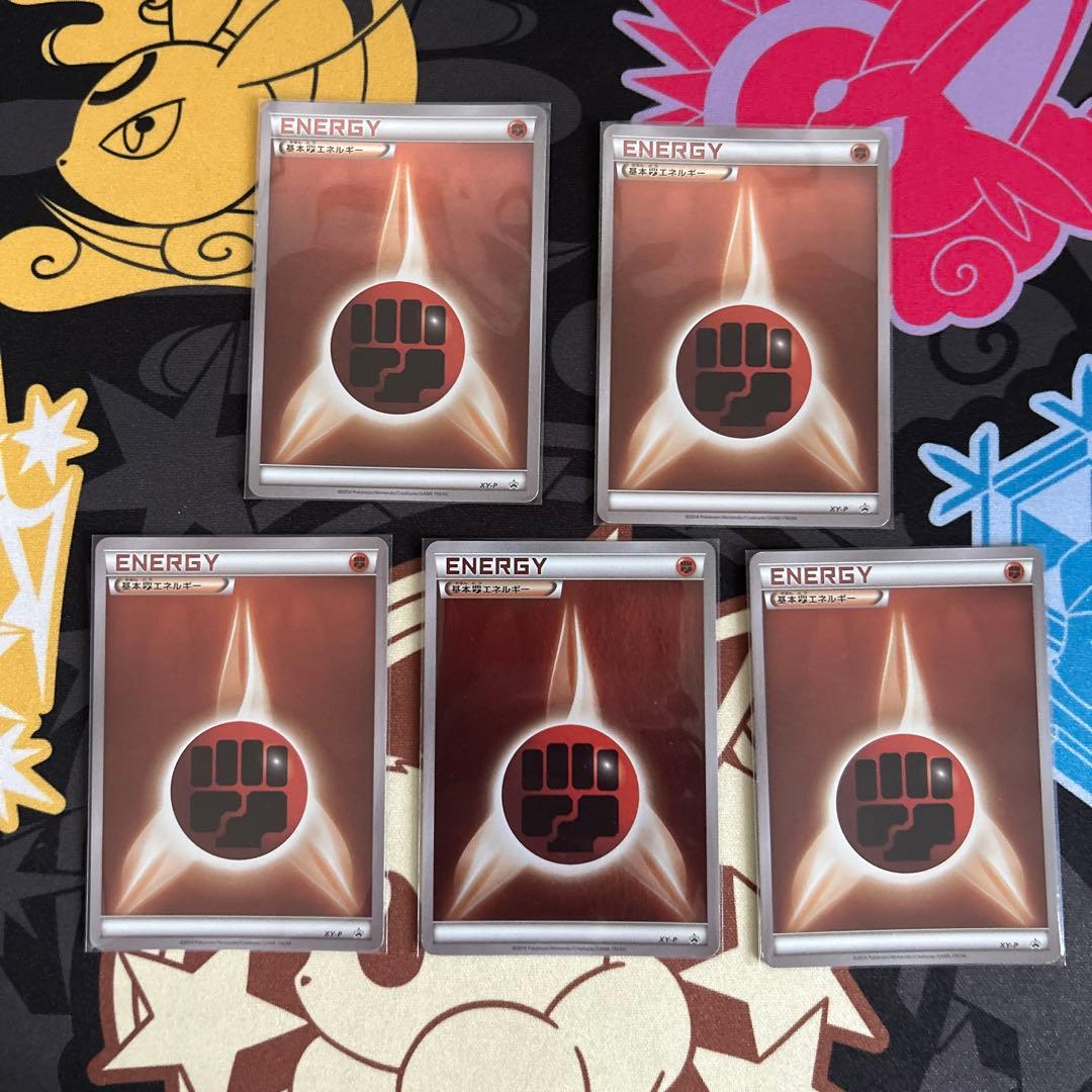 ストライプ　エネルギー　XY-P プロモ