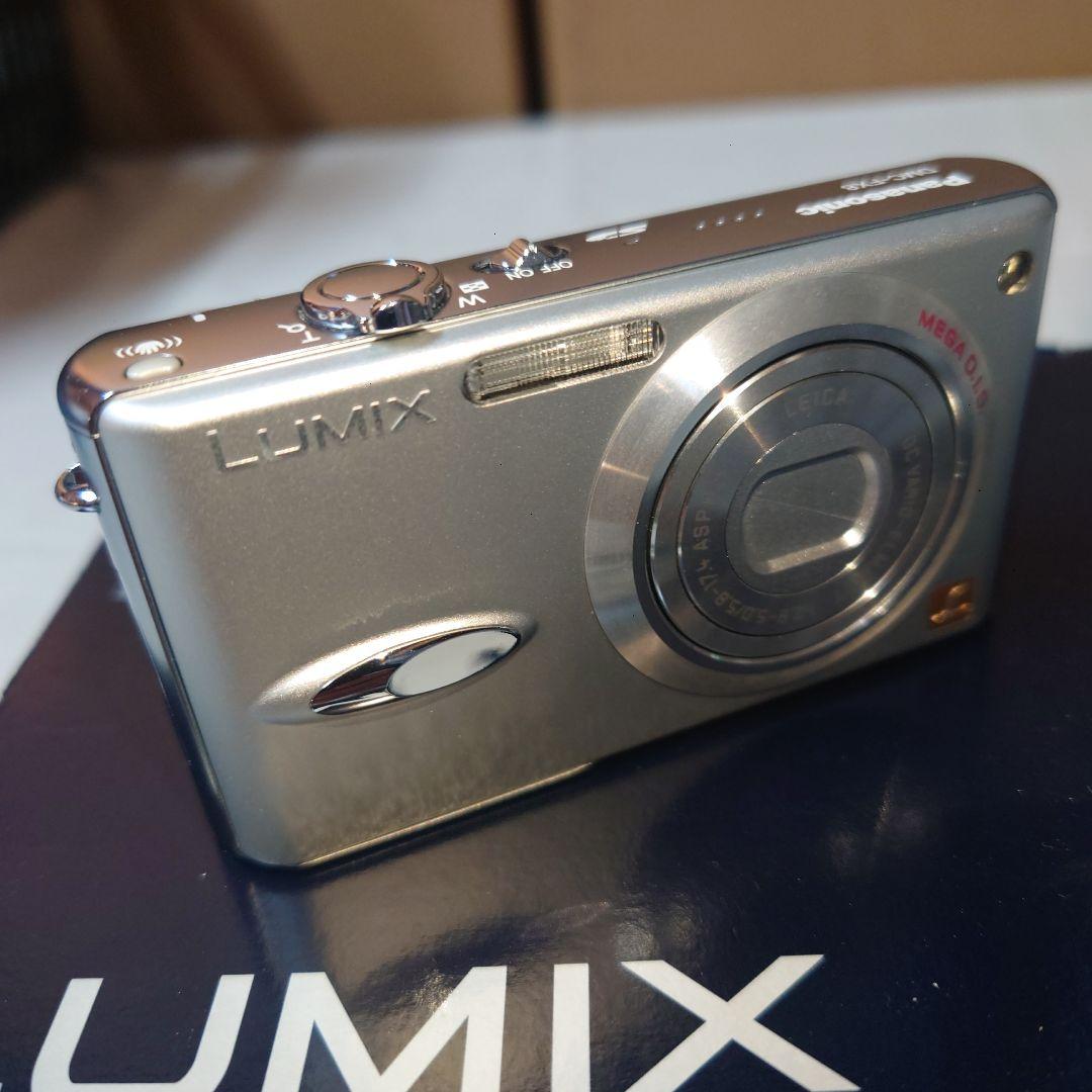 LUMIX DMX-FX8-Sシルバー デジタルカメラ
