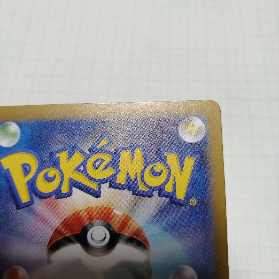 ポケモンカード　ゲッコウガex　sar