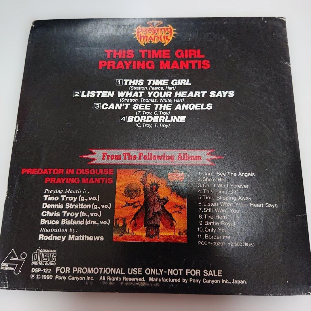 【希少プロモ盤！】PRAYING MANTIS /THIS TIME GIRL