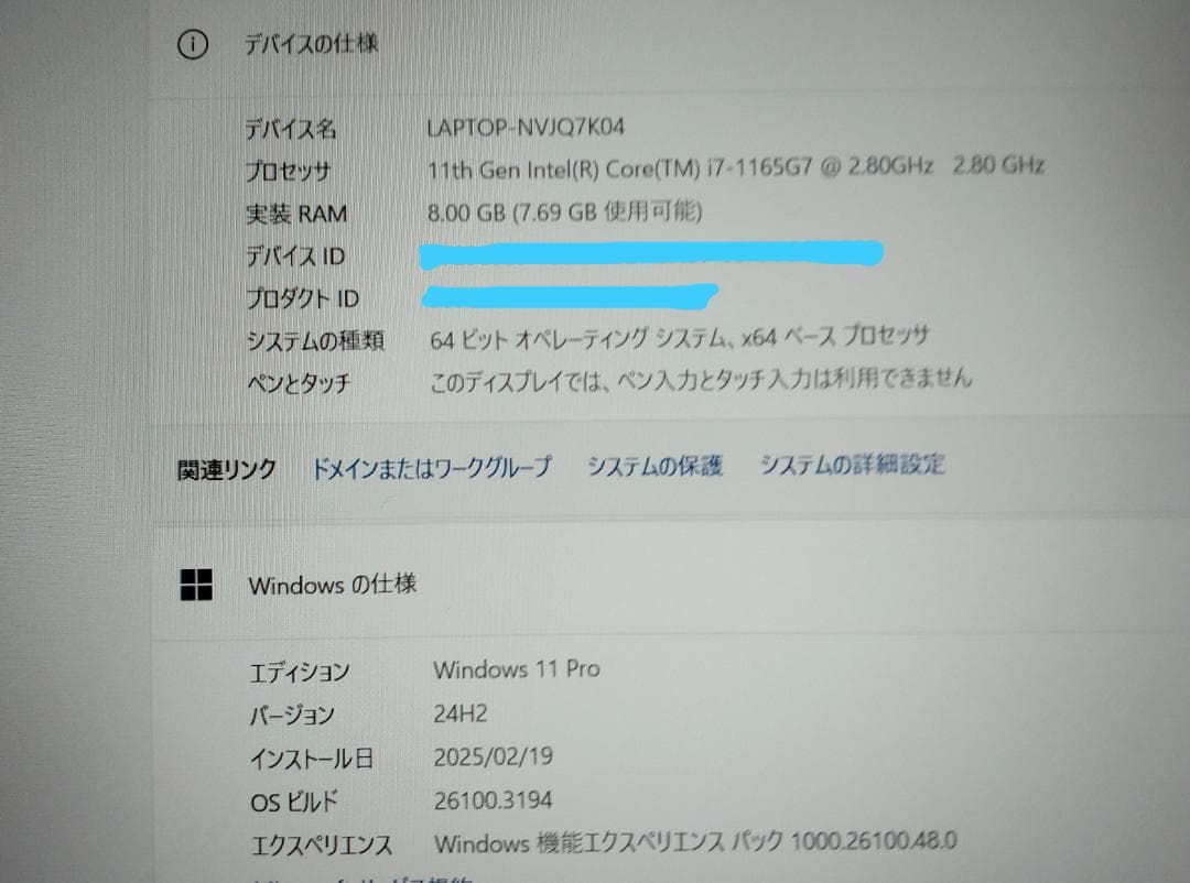 富士通 第11世代 Core i7 SSD1TB/メモリ８GB　軽量