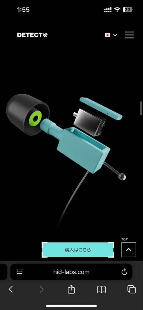 ヘッドホン DETECT HIDLabs