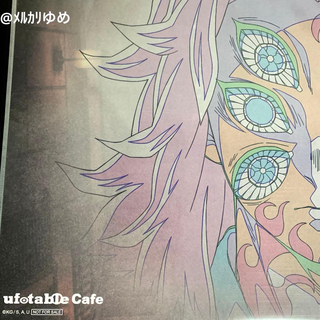鬼滅の刃　ufotable cafe カフェ上弦集結　黒死牟　ランチョン