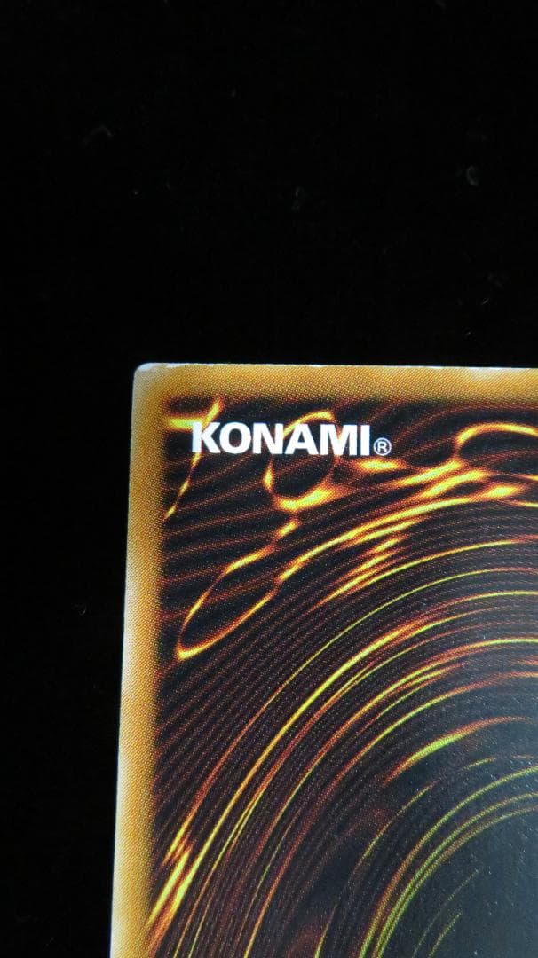 [遊戯王2期] ダーク・ネクロフィア LN-14 レリーフ