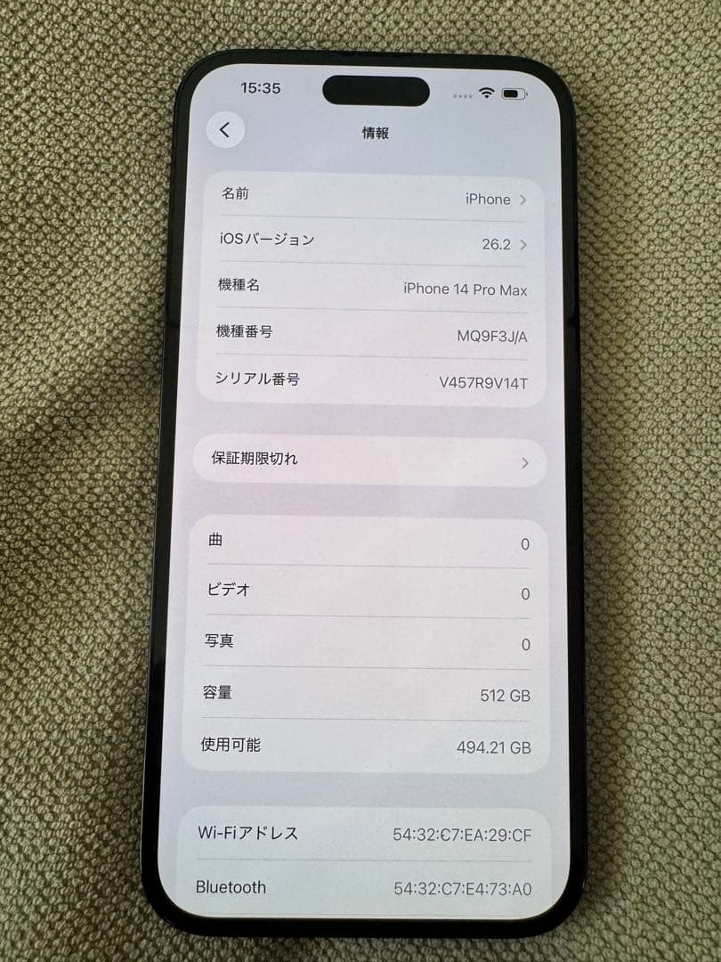 iPhone 14 Pro Max 512GB スペースブラック（SIMフリー）