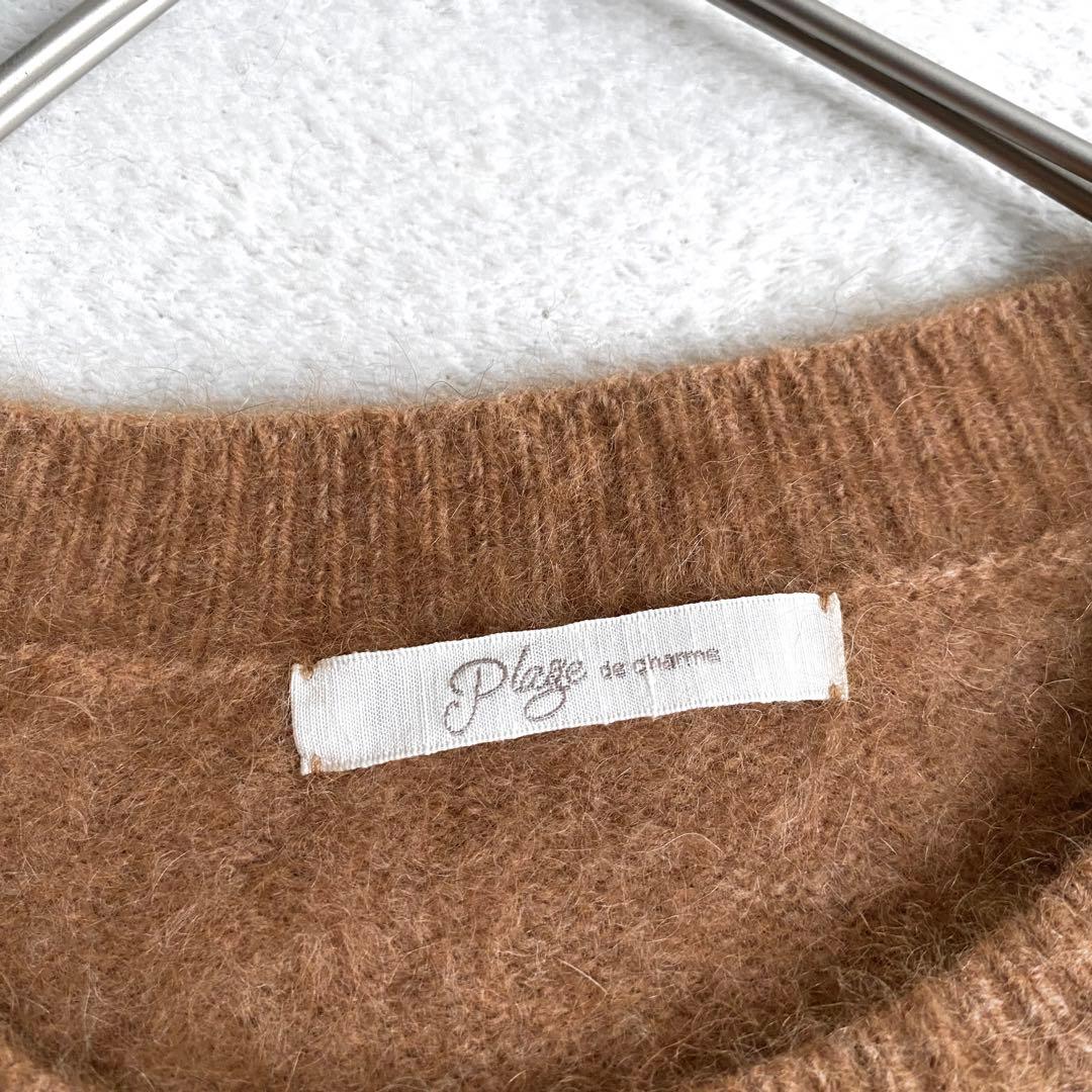 【ほぼ未使用✨】Plage ふんわり　Furボリュームソデプルオーバー　ウール