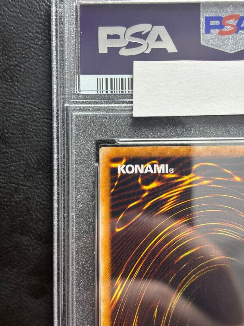 【PSA10】グレートモス 初期シークレット