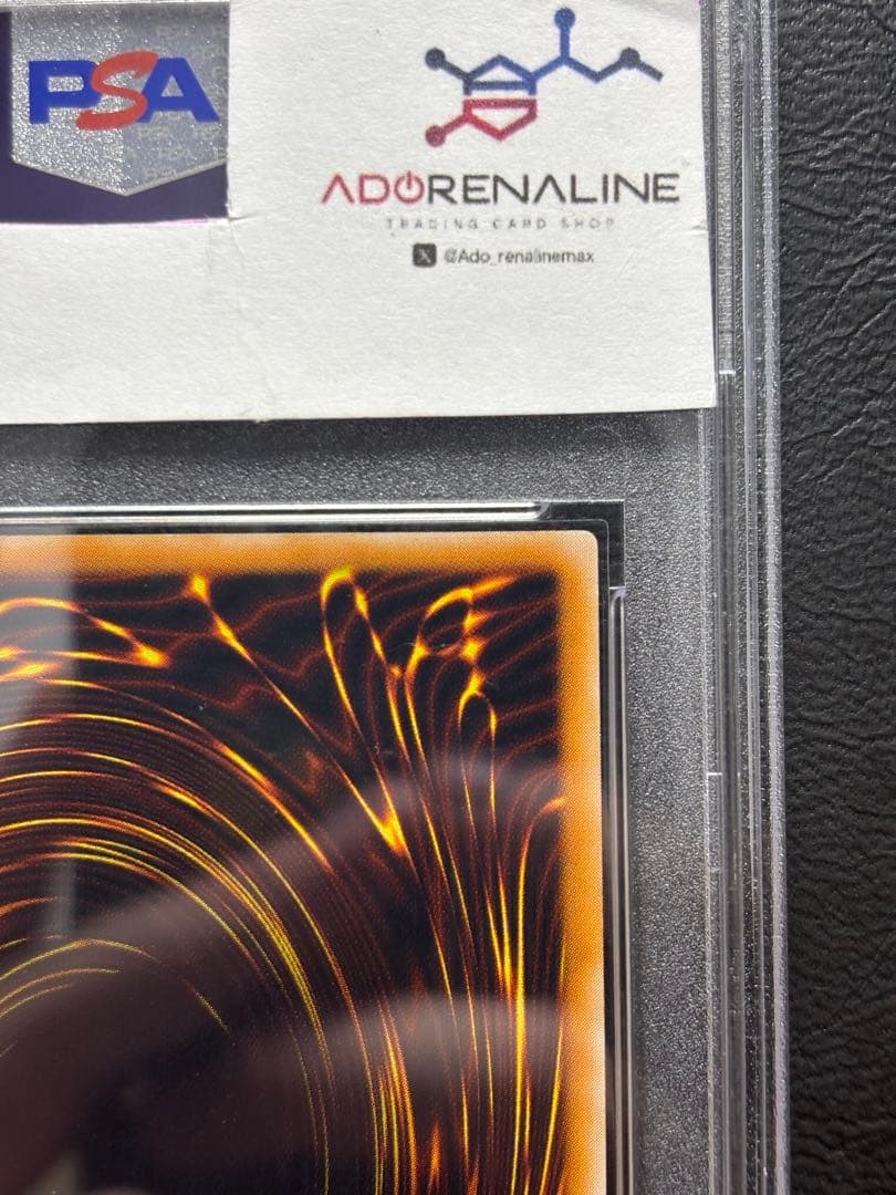 【PSA10】グレートモス 初期シークレット