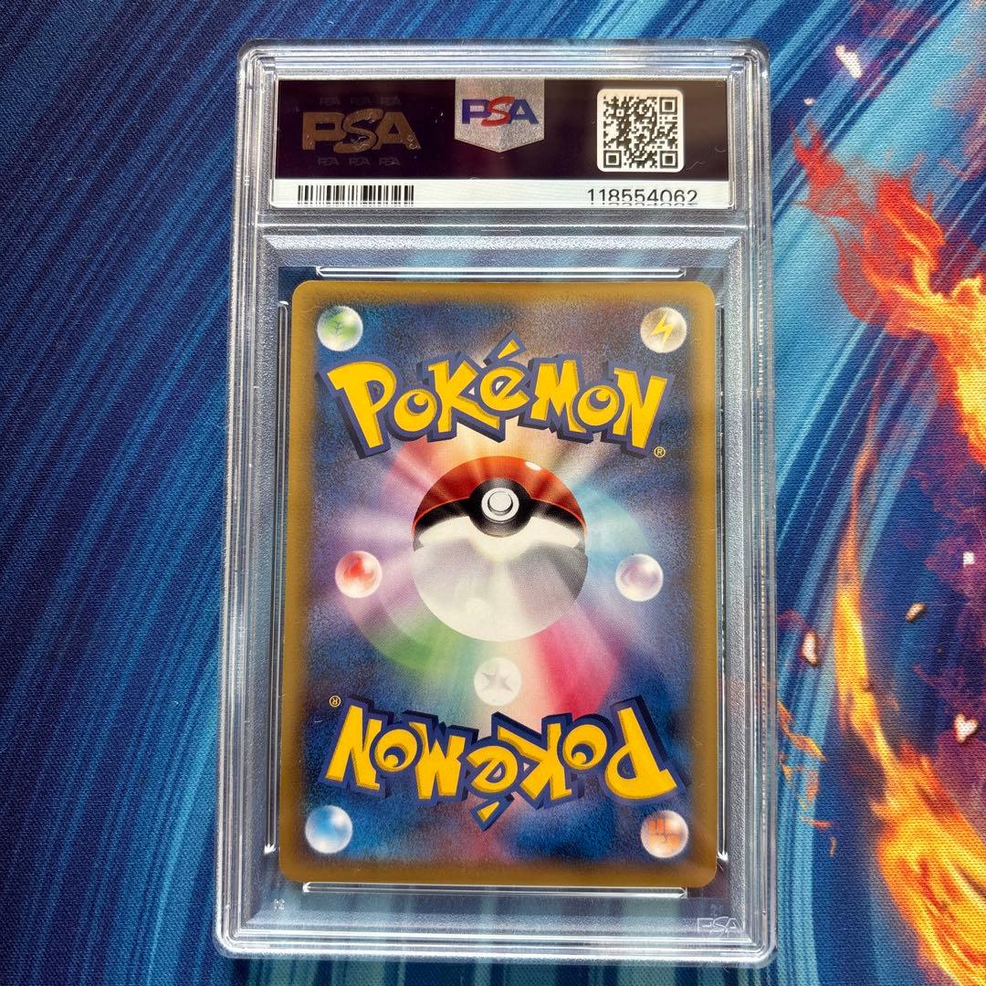 ポケカ　レックウザ　デルタ種　ホロンの幻影　PSA8