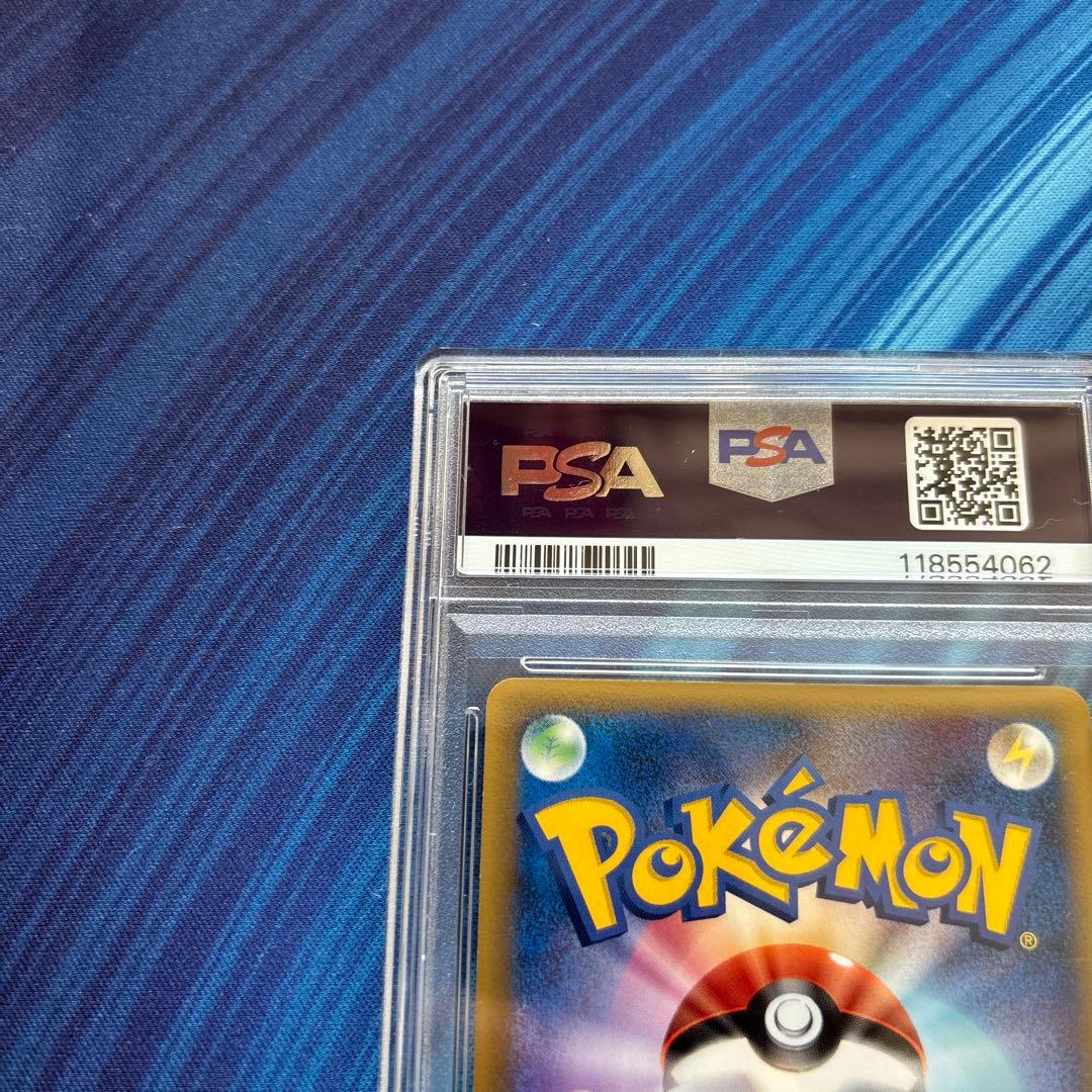 ポケカ　レックウザ　デルタ種　ホロンの幻影　PSA8