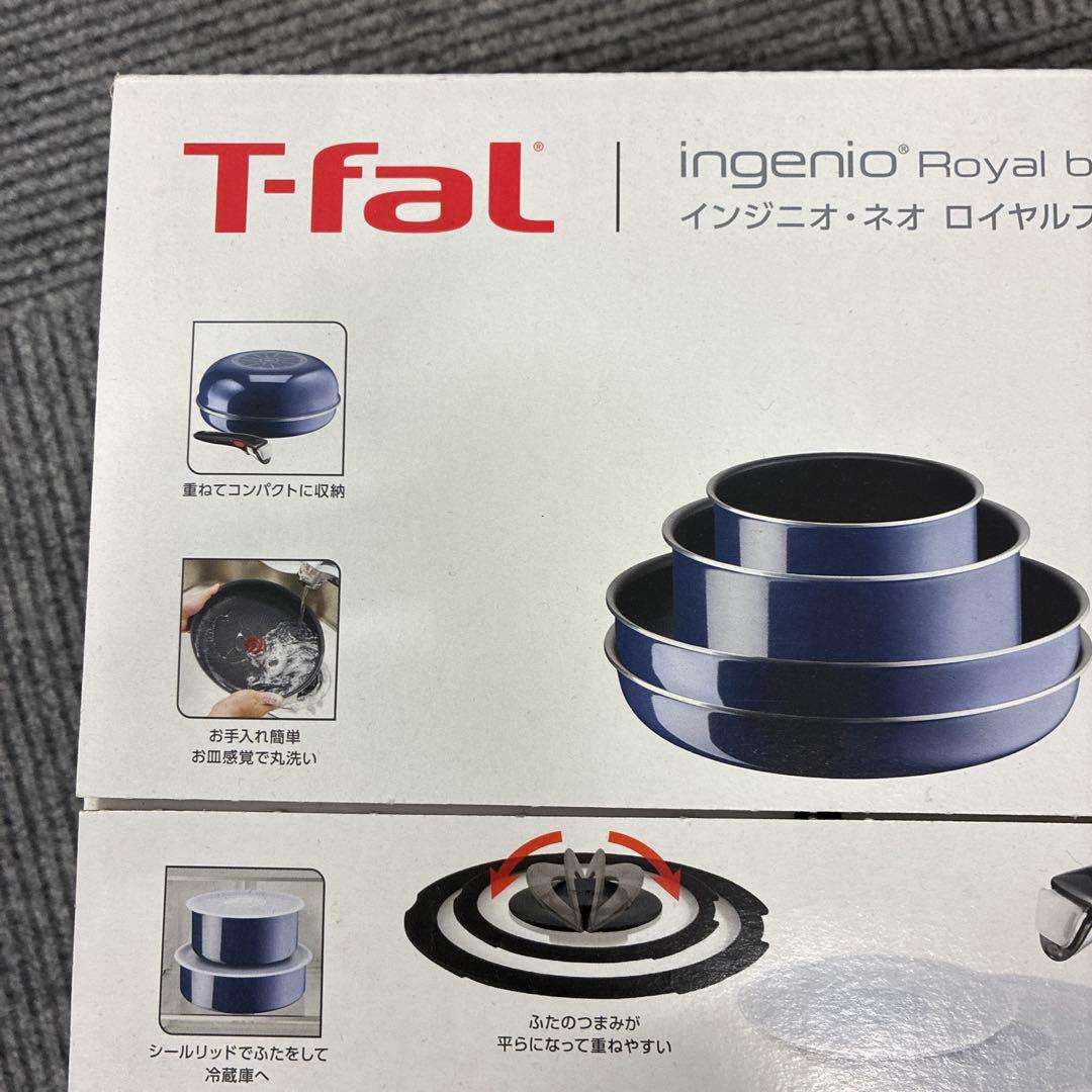 T-fal ingenio  blue Intense セット9