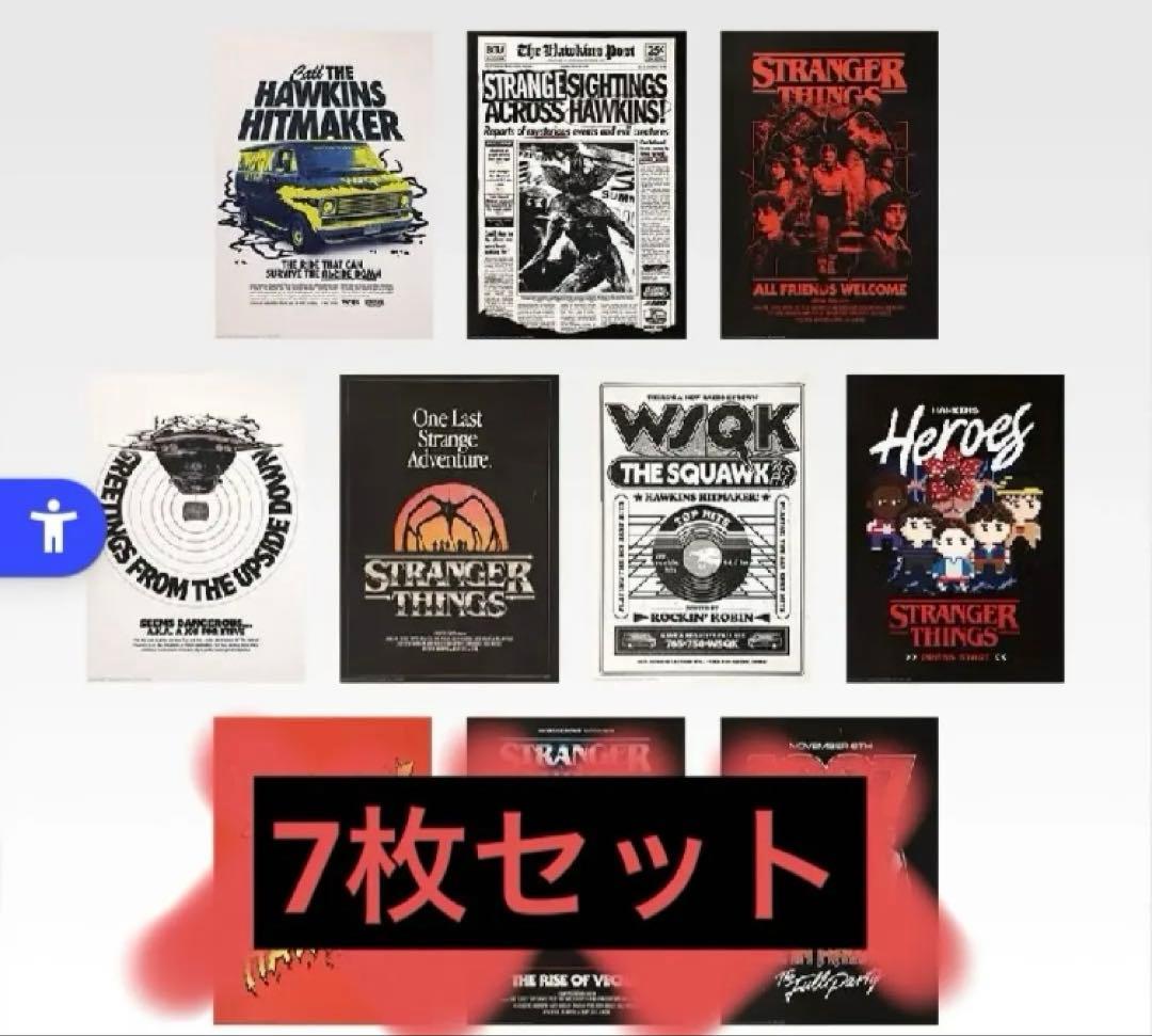 一番くじ　ストレンジャーシングス2 A賞ラストワン賞　ロゴフィギュア おまけ付き