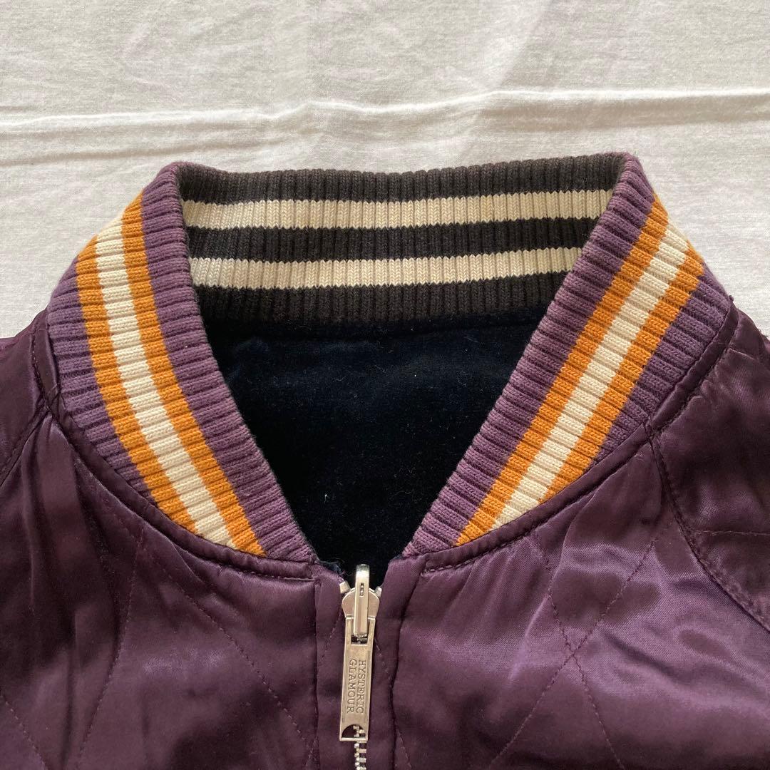希少　ヒステリックグラマー　スカジャン　ベロア　リバーシブル　レーシング　紫　黒