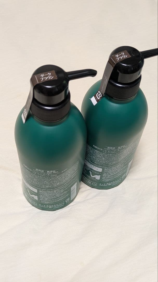 自然派clubサスティ カラーシャンプー500ml 2本セット（ダークブラウン）