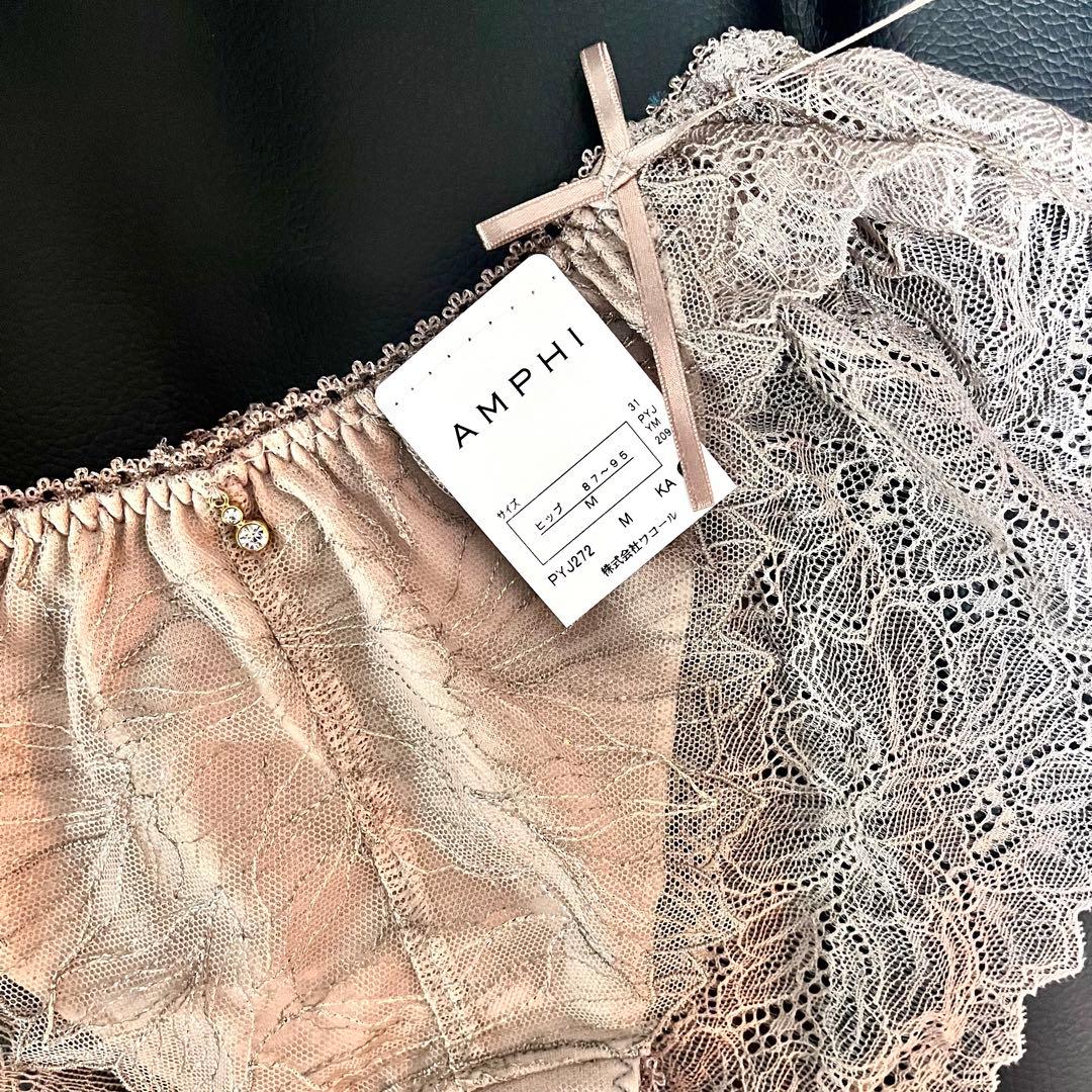 ダンゴアンフィ スリップ2枚 ショーツ5枚