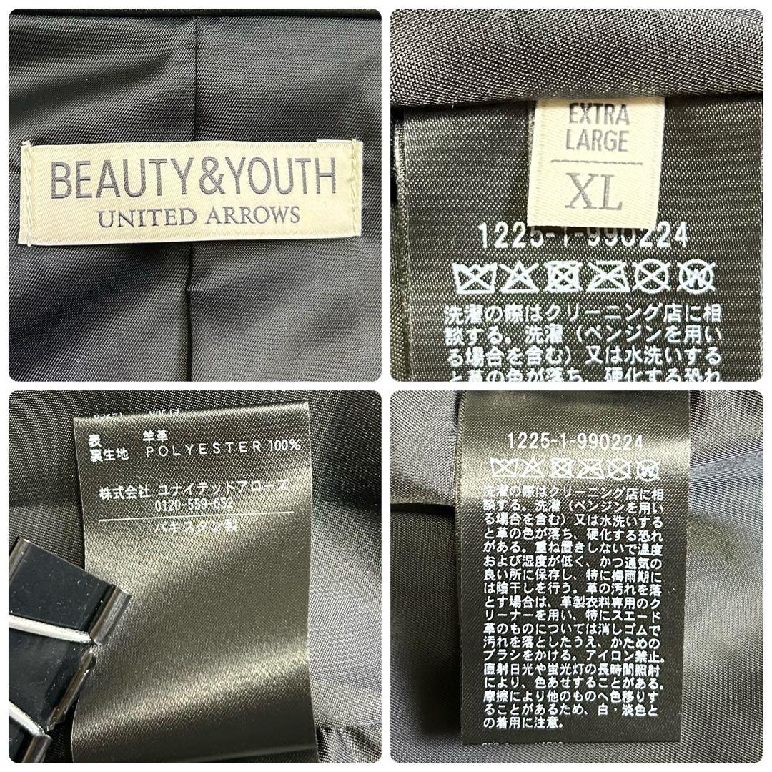 【美品】25AW ユナイテッドアローズ シープレザー ジップ ブルゾン 黒 XL