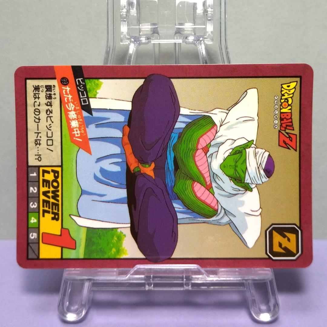 No.99 ドラゴンボール カードダス 初期 スーパーバトル 当時もの 未はがし