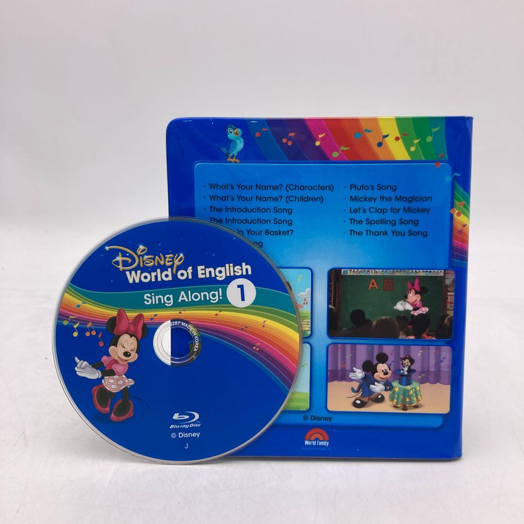 シングアロング　最新版　ブルーレイ　ディズニー英語システム　DWE　703726