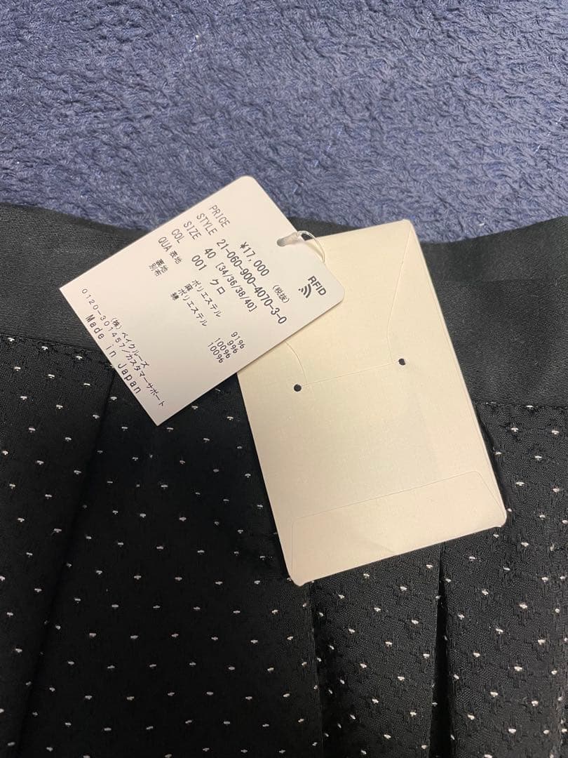 IENA DOT ジャガードタックスカート りょんりょん