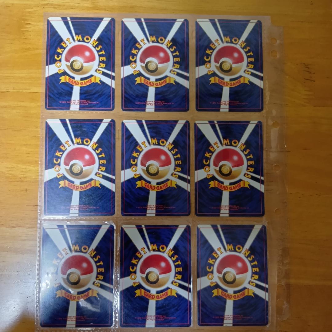 旧裏　プレミアムファイルのカード　９枚セット