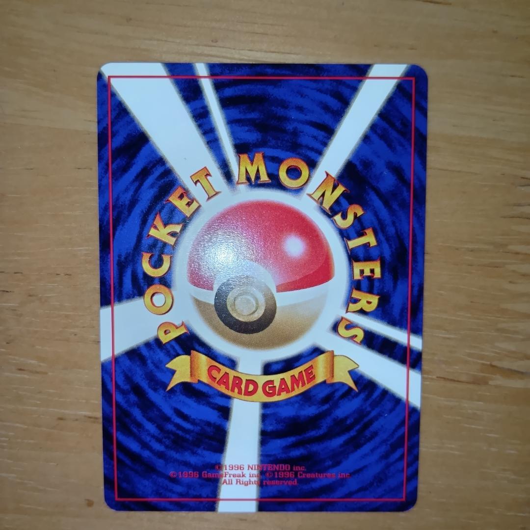 旧裏　プレミアムファイルのカード　９枚セット