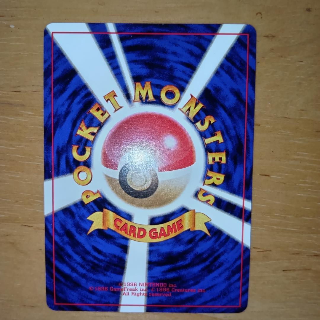 旧裏　プレミアムファイルのカード　９枚セット