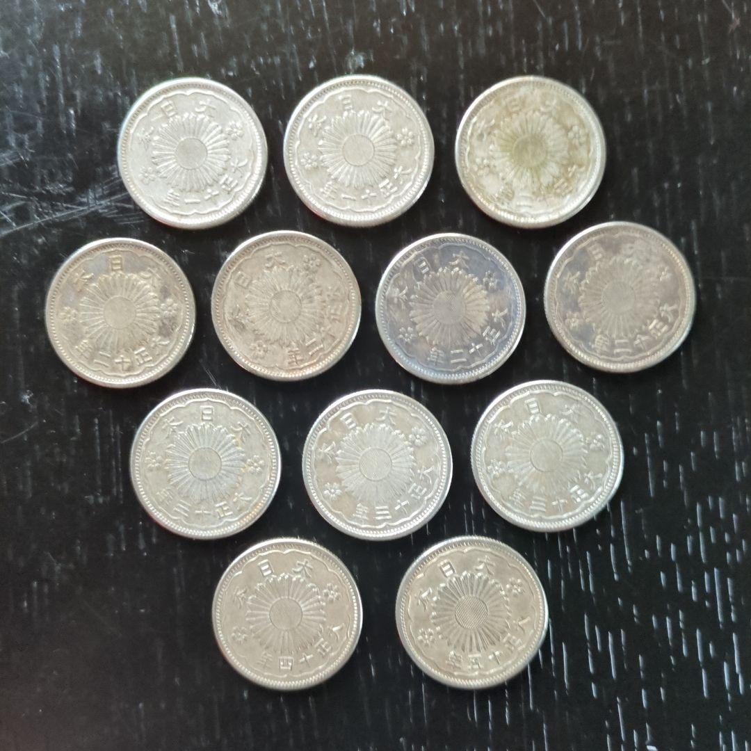 大正小型50銭銀貨鳳凰 12枚