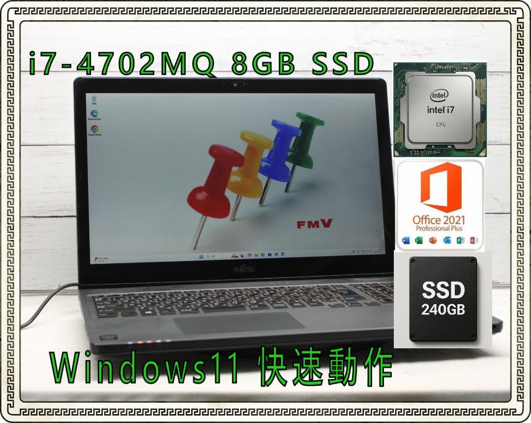 Windowsノート本体 FMV AH77/M i7-4702MQ 8GB SSD240 BD Win11