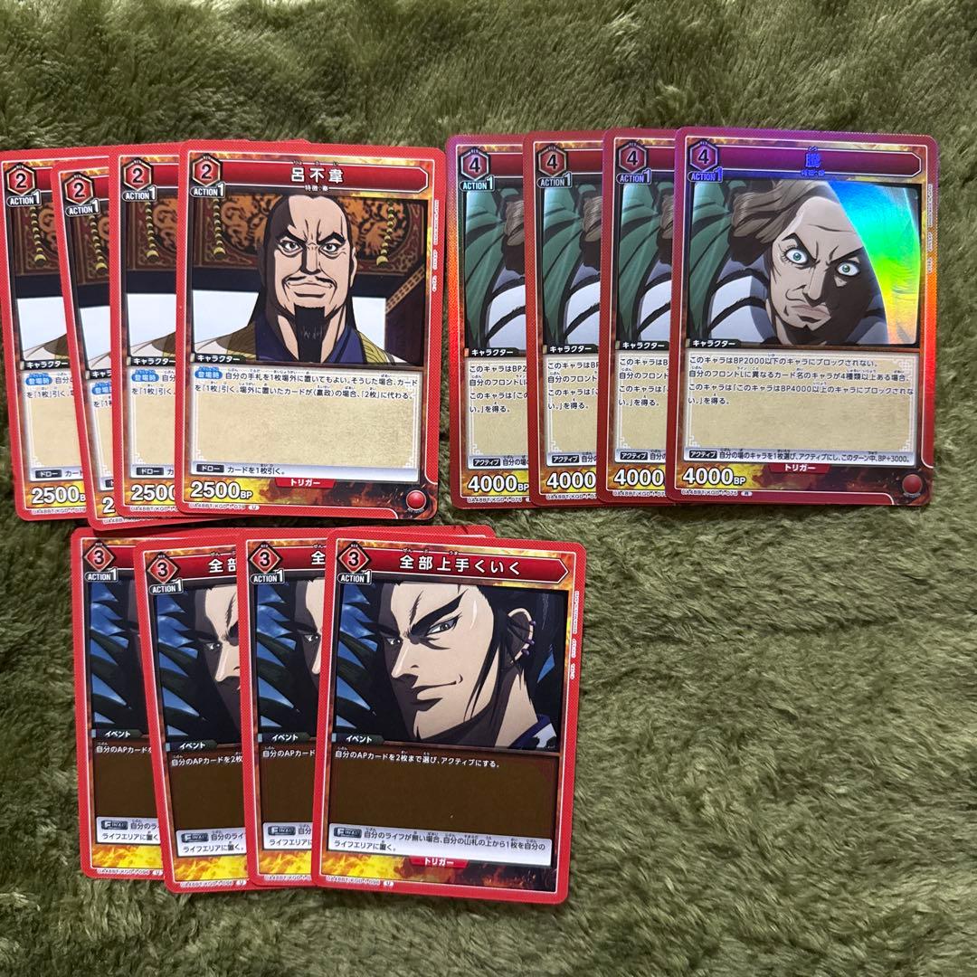 キングダム　デッキ　赤秦国　UNIONARENA