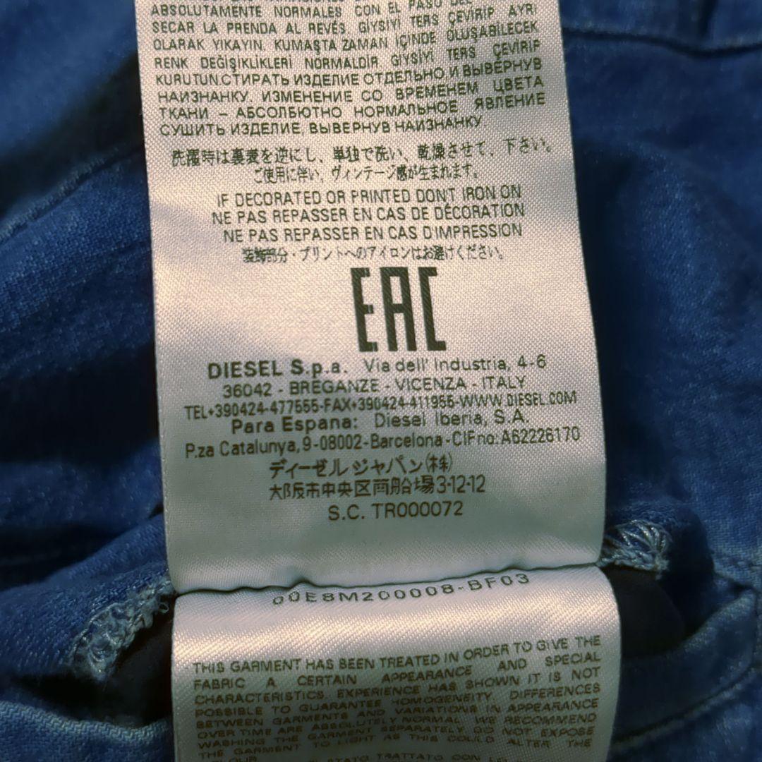 DIESEL　デニムスカジャン　スタジャン　Sサイズ