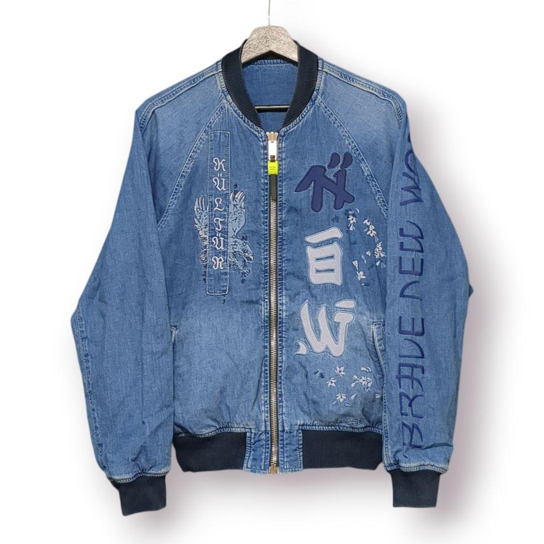 DIESEL　デニムスカジャン　スタジャン　Sサイズ