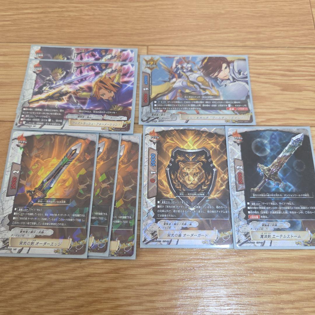 ダンジョンワールド冒険者デッキバディファイト