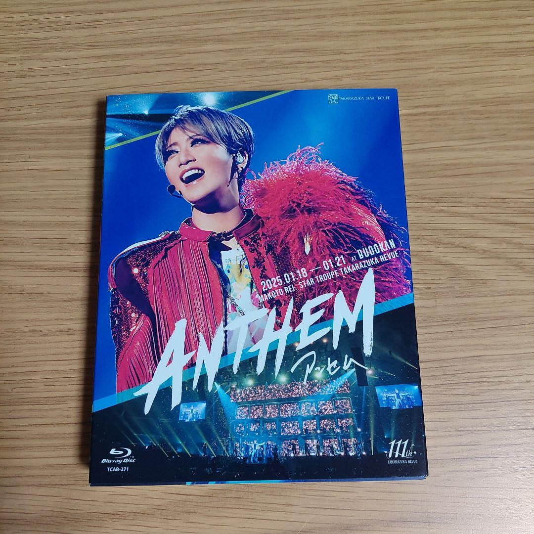 礼真琴/日本武道館コンサート『ANTHEM-アンセム-』〈2枚組〉