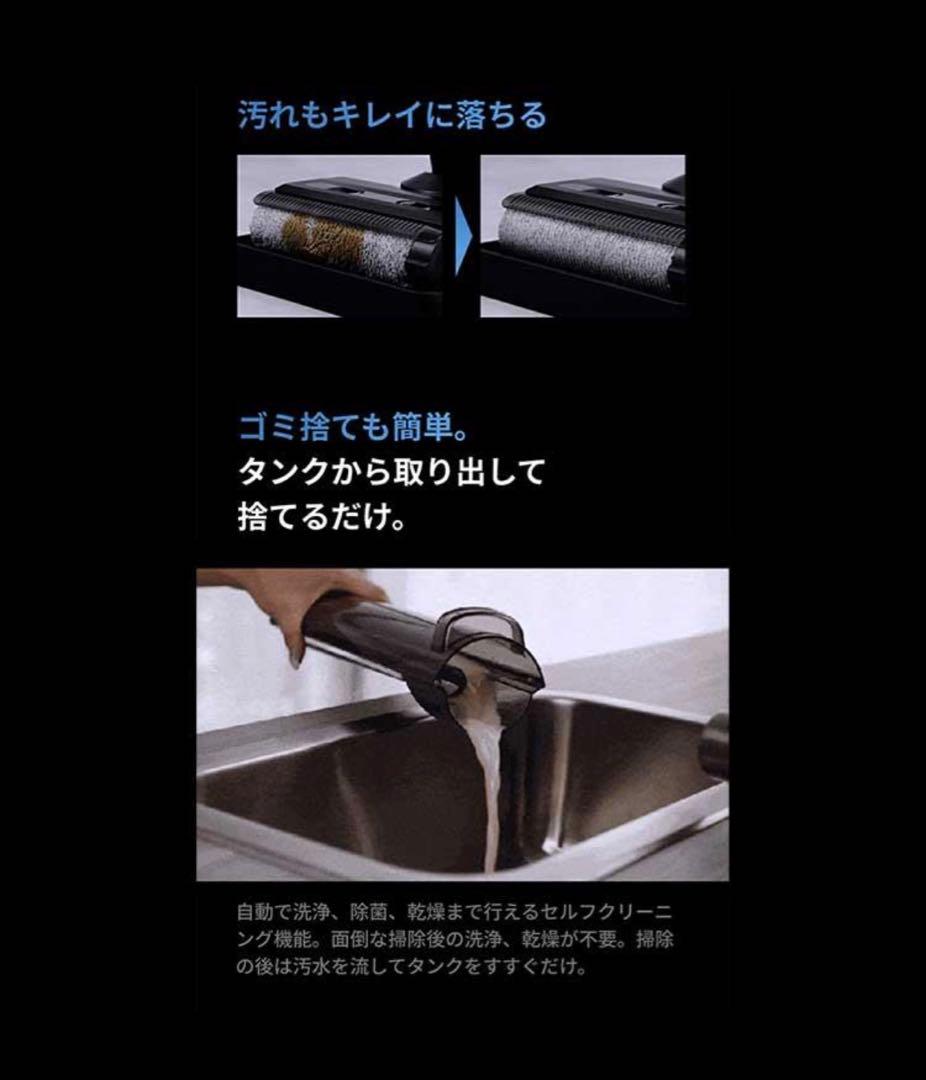 【新品】ソウイ SOUYI コードレス水拭き 掃除機　SY-160P スペシャル