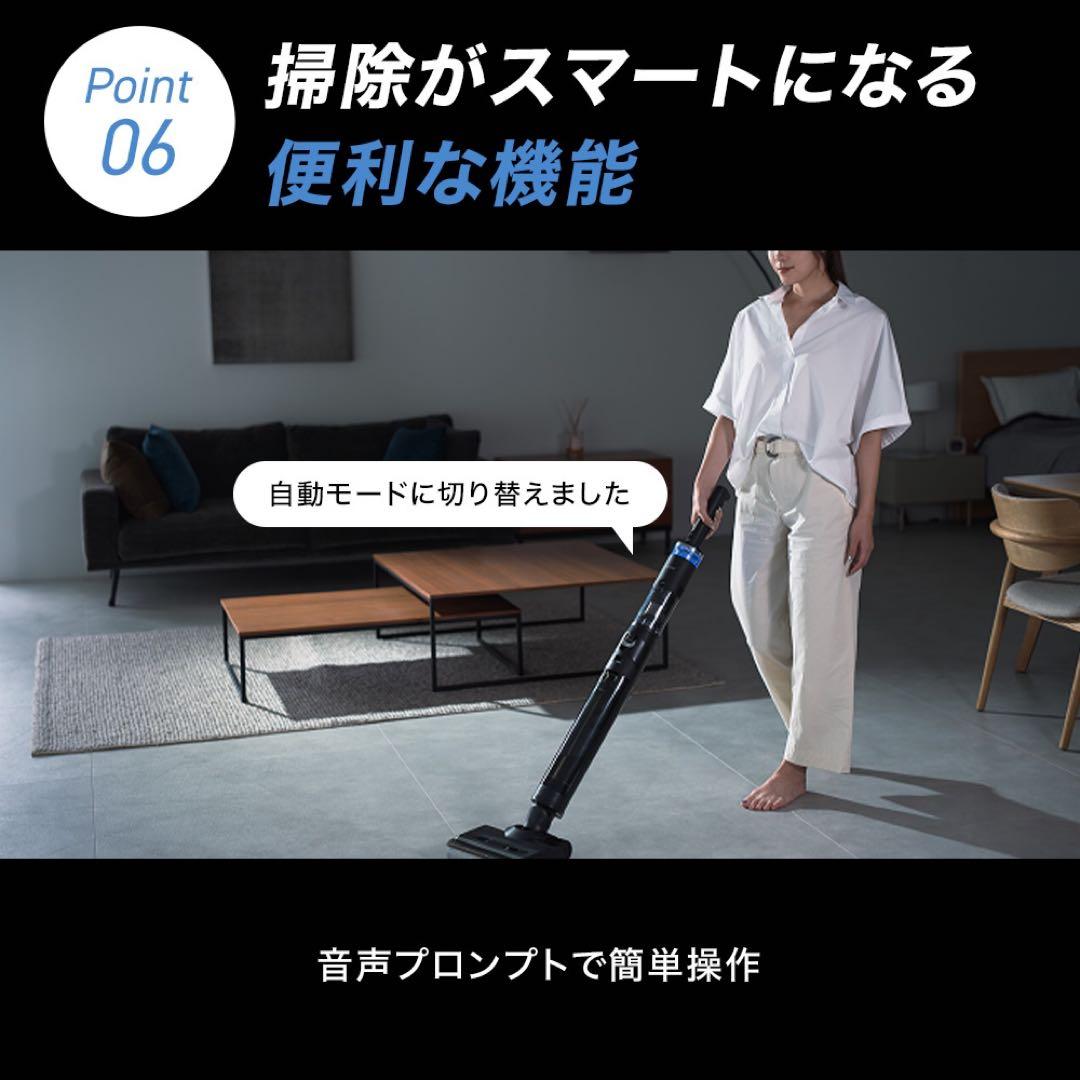 【新品】ソウイ SOUYI コードレス水拭き 掃除機　SY-160P スペシャル