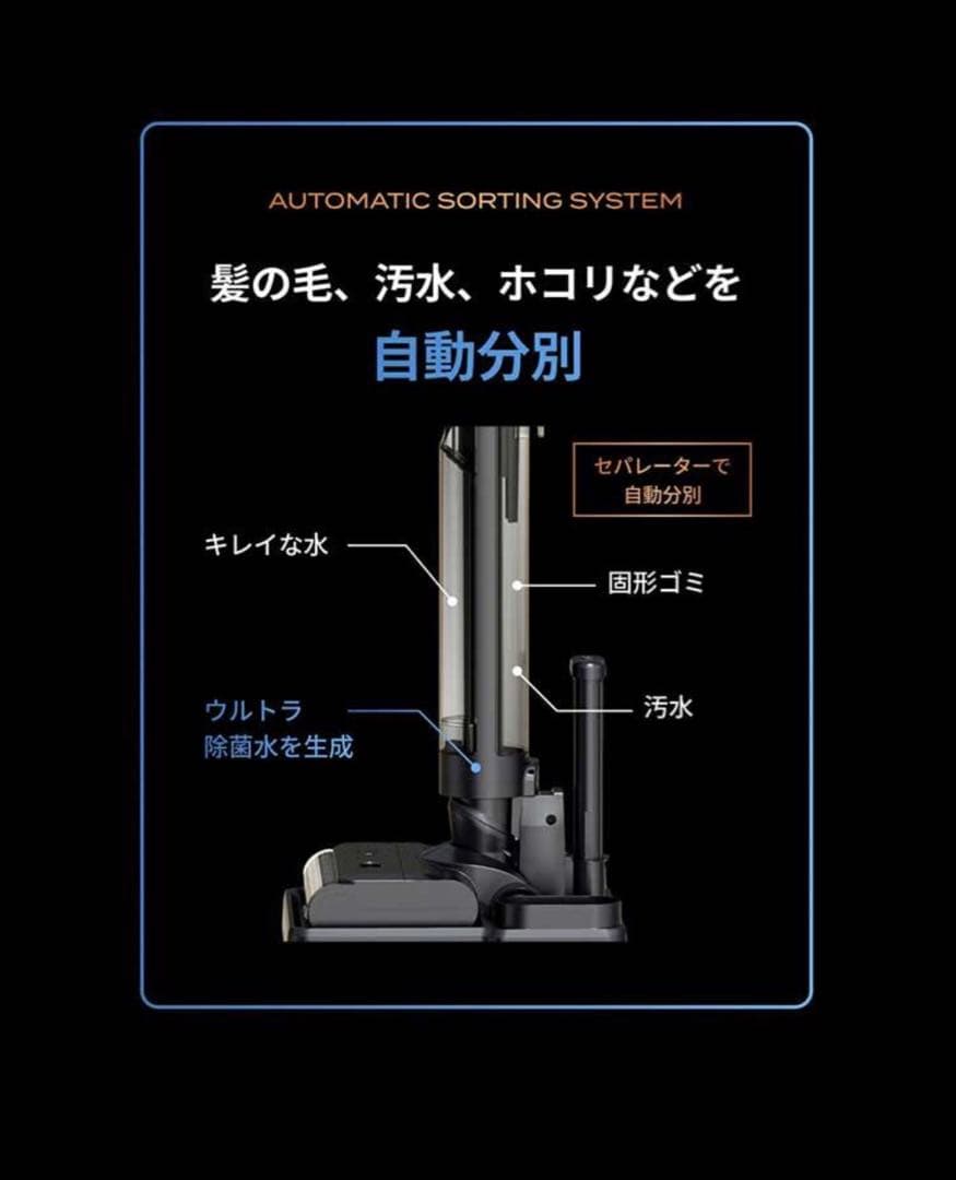 【新品】ソウイ SOUYI コードレス水拭き 掃除機　SY-160P スペシャル