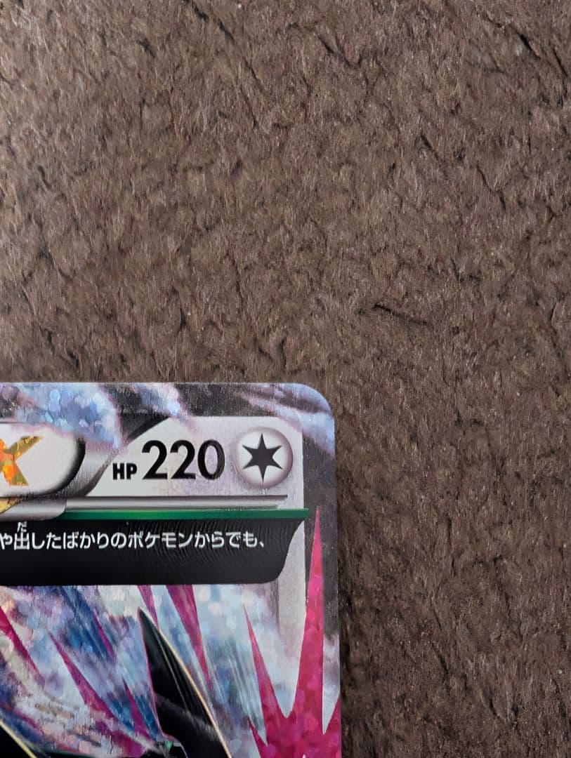 MレックウザEX プロモカードパック 25th ANNIVERSARY edi