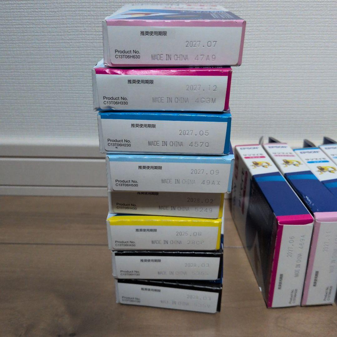 エプソン インク サツマイモ 16個セット