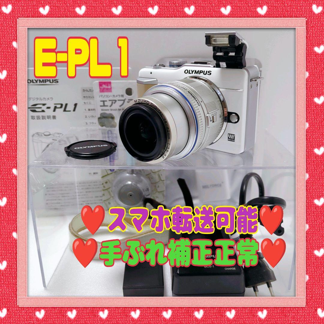 ❤️OLYMPUS❤️E-PL1❤️手ぶれ補正正常❤️スマホ転送可❤️#0131
