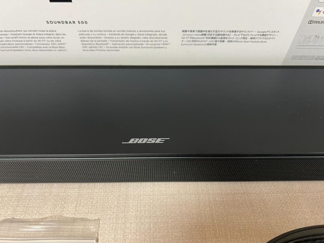 Bose SOUNDBAR 500 サウンドバー