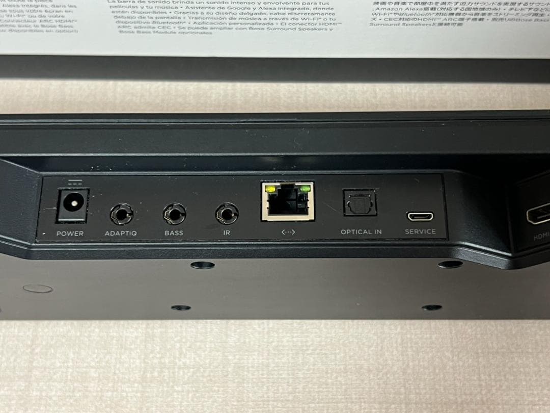 Bose SOUNDBAR 500 サウンドバー